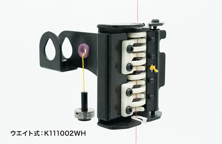 ウエイト式：K111002WH