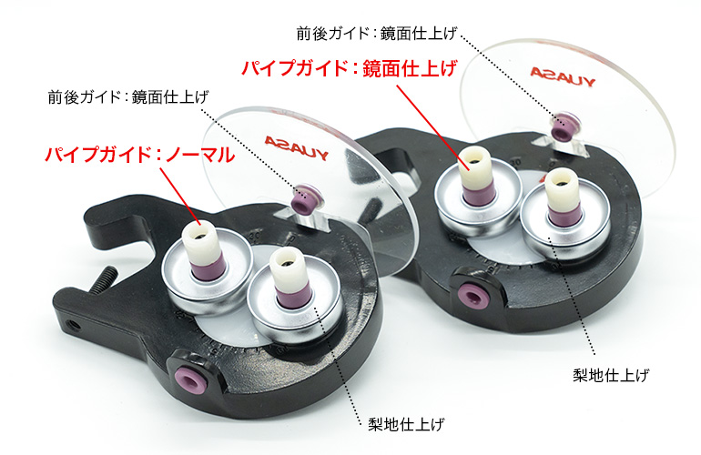 パイプガイド摩耗による影響度合いの高さ